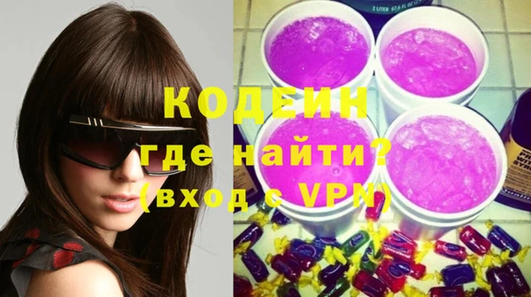 MDMA Бронницы