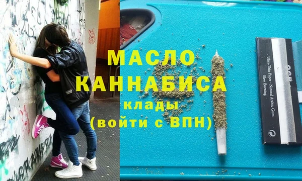 MDMA Бронницы