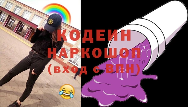 MDMA Бронницы