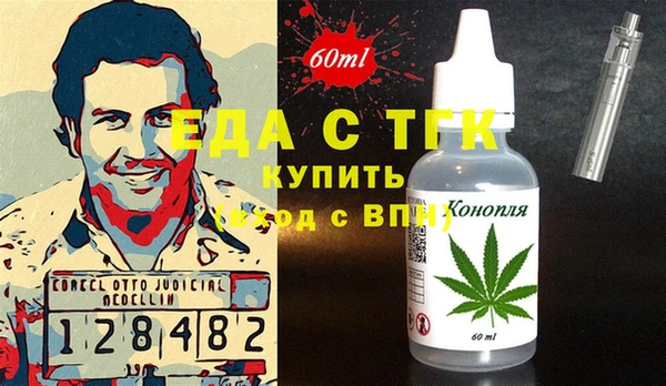 MDMA Бронницы